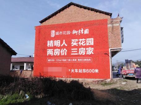 沿河如何让墙体广告展现最大化效果