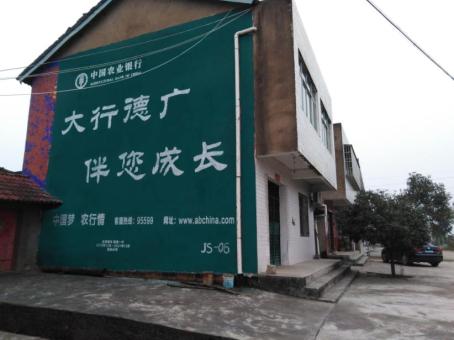沿河制作墙体广告应该关注的问题
