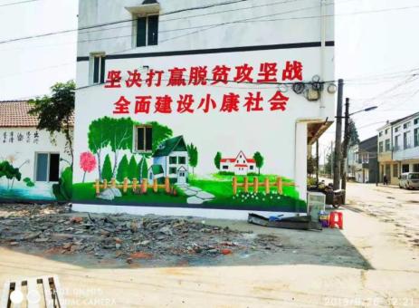 沿河手绘文化墙的优势以及选择它的理由
