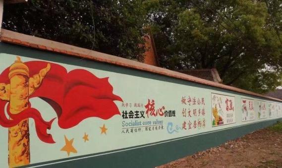 沿河墙体广告之彩绘