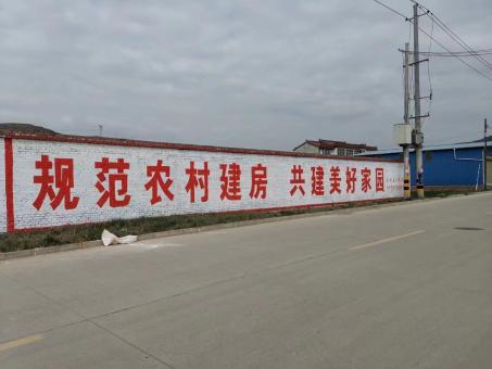 沿河墙体广告投放需要注意的三点