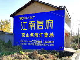 沿河墙体广告的选址原则