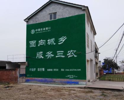 沿河为什么制作墙体广告
