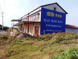 沿河必须知道的墙体广告形势