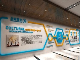 沿河企业形象墙的作用