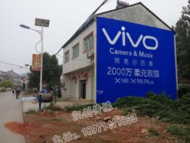 沿河墙体广告位置选择重要性