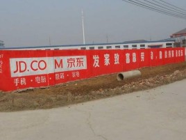 沿河户外墙体广告效果听得见