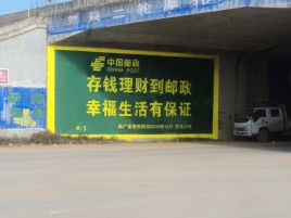 沿河墙体广告的整合营销的新方式
