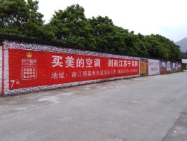 沿河墙体广告对比传统广告媒介的优势