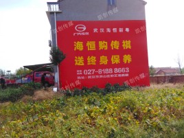 沿河农村墙体广告给农村人民带来方便