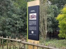 沿河标识牌材料选择和运用的注意事项