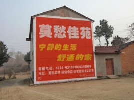 沿河如何合理的选择户外广告投放