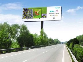 沿河高速擎天柱广告牌的特点和优势