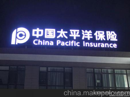 沿河背光发光字原来有这么多优势,难怪有眼光的客户都选它
