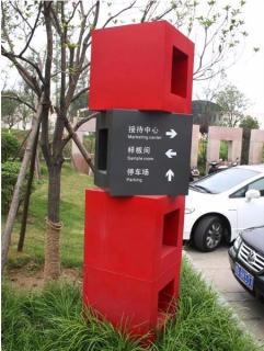 在沿河，怎样才能选择一家好的墙体广告公司？