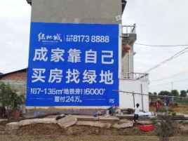沿河墙体广告位置选择重要性