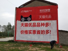 沿河互联网广告横飞的当下，为什么最受欢迎的依然是户外墙体广告？