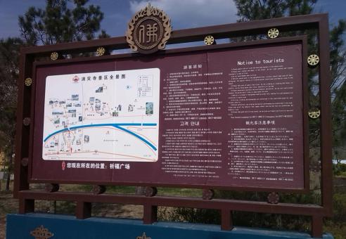 沿河标识标牌的类别有哪些？怎么区分有依据？