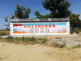 沿河墙体彩绘环保吗？有哪些优点呢？