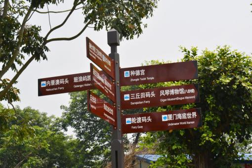 沿河5A景区标识标牌系统规范性