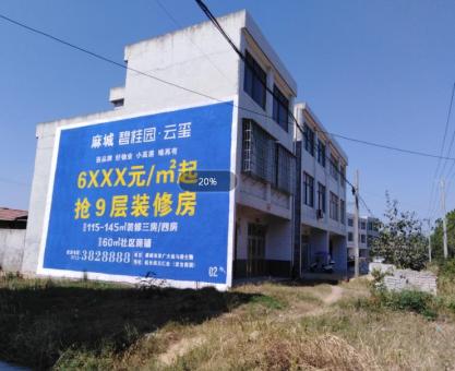 如何策划沿河墙体广告的投放？