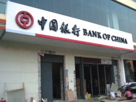 沿河门头店招设计地域性文化