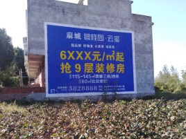 沿河墙体广告的好处