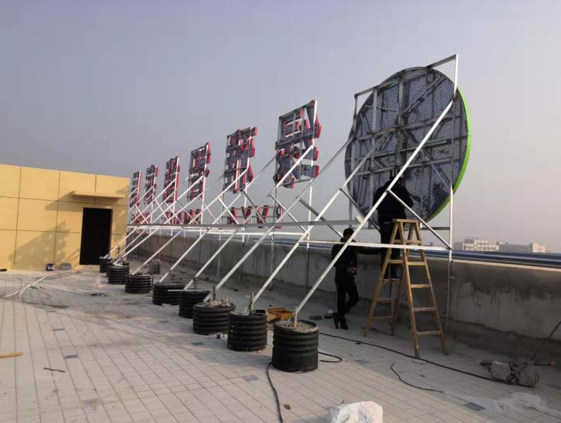沿河户外广告架子一般常用哪种材料?