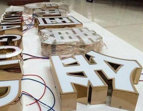 沿河最常见的几种发光字