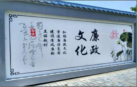 沿河文化墙可以用哪些字体你知道吗？