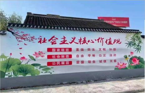 沿河墙体彩绘材料