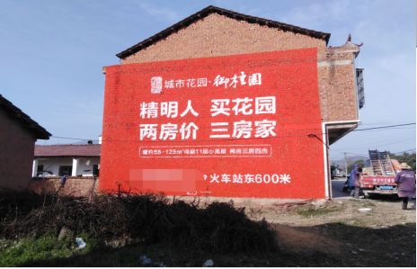 沿河如何让湖北墙体广告展现好的效果？