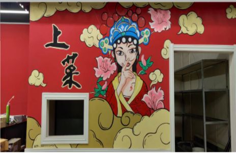 沿河墙体彩绘的发展和应用