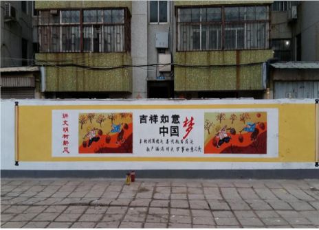 沿河什么是文化墙