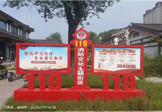 沿河宣传栏制作工艺
