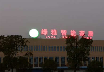 沿河楼顶冲孔发光字是怎么安装的?