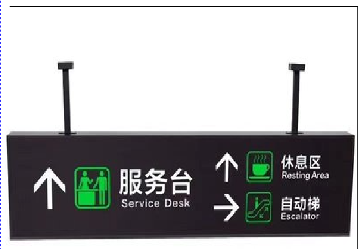 沿河吊牌灯箱制作流程。