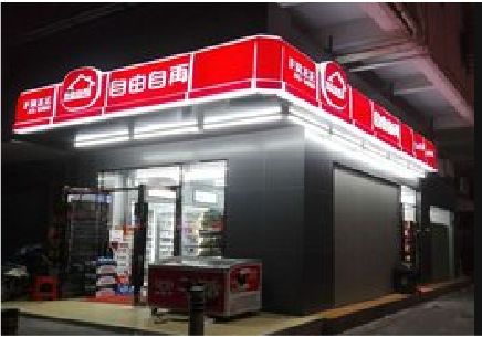 沿河便利店灯箱制作材质如何选择？