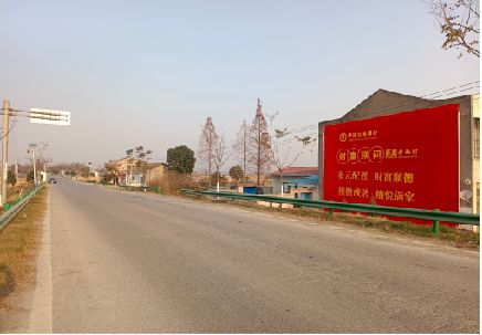 沿河墙体广告是如何印刷的？