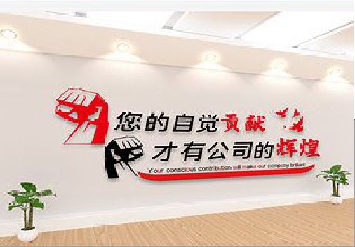沿河企业文化墙装在哪里合适？