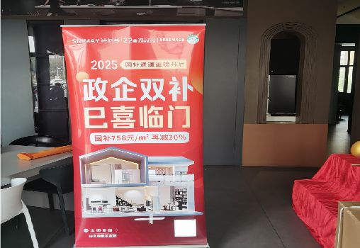 沿河户内写真的特点是什么？