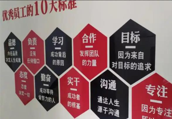 沿河公司文化墙的作用