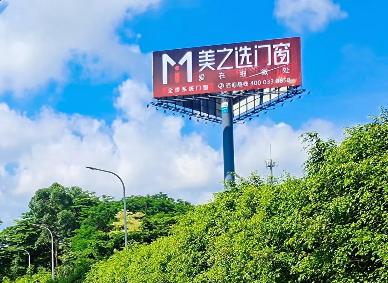 沿河高速高炮广告独特的传媒优势性
