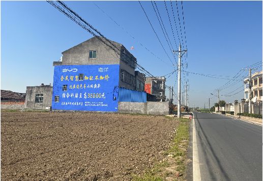 沿河墙体广告用的是什么漆？