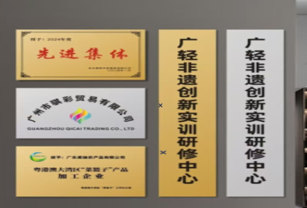 沿河不锈钢腐蚀牌制作流程