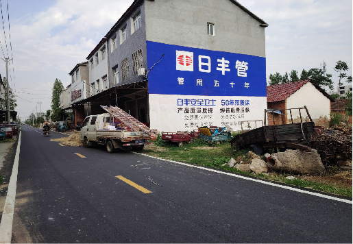 沿河墙体广告制作复杂吗?