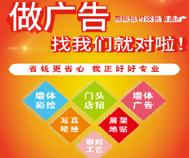 沿河户外广告安装知识。