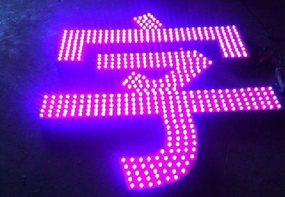 沿河外露发光字制作过程及特点。