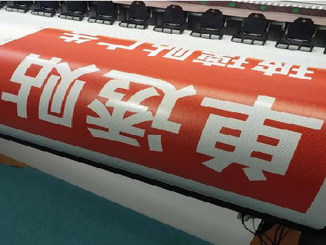 沿河单透的特点和效果。