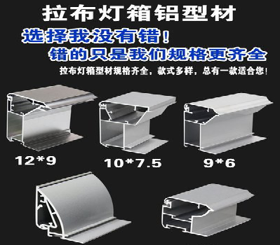 沿河灯箱的制作型号有哪些？